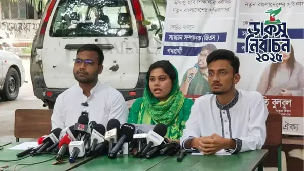 পত্রিকা