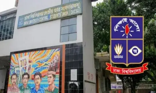 ফজলুর রহমানের অবমাননাকর মন্তব্যে ডাকসু প্রতিনিধিদের নিন্দা