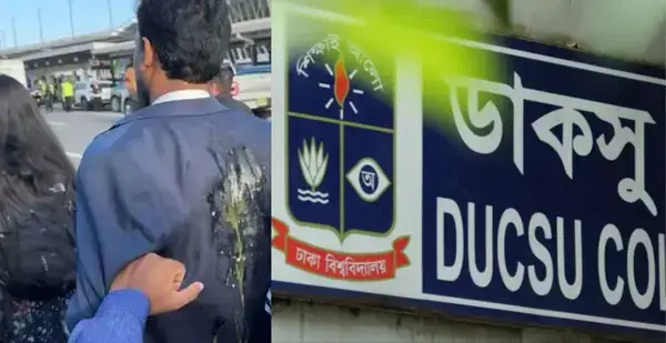 যুক্তরাষ্ট্রে আখতারের ওপর হামলায় ডাকসুর তীব্র নিন্দা ও প্রতিবাদ