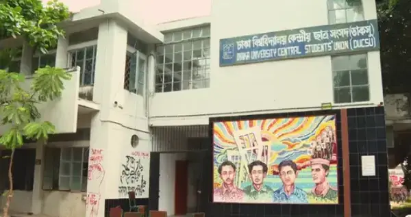 পত্রিকা