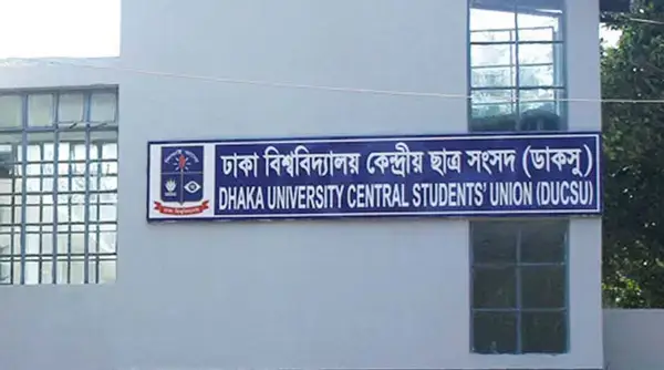 ডাকসুর ভোট গণনা দেখা যাবে এলইডি স্ক্রিনে