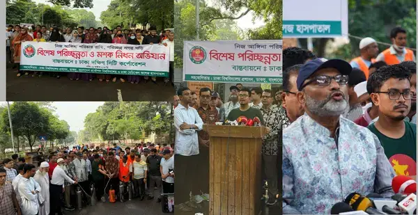পত্রিকা