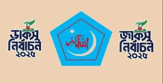 পত্রিকা
