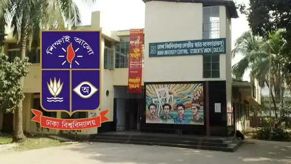 ডাকসু নির্বাচন :যেসব জিনিস নিয়ে প্রবেশ করা যাবে না ভোট কেন্দ্রে