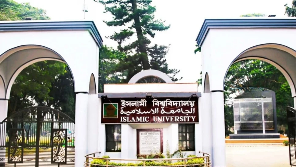 ইবির কলা অনুষদের তিন বিভাগে বাড়লো ৩০ আসন