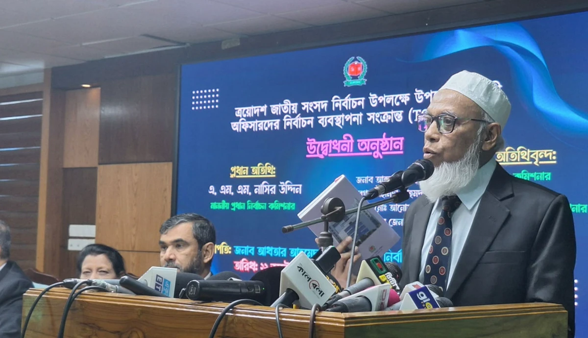 পত্রিকা