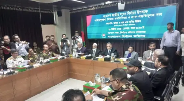 পত্রিকা