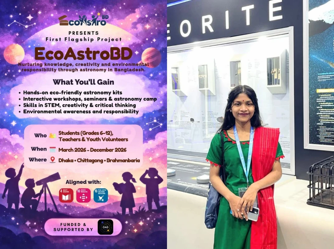 আন্তর্জাতিক স্বীকৃতি পেল জ্যোতির্বিজ্ঞান বিষয়ক বাংলাদেশী প্রজেক্ট ‘EcoAstroBD’