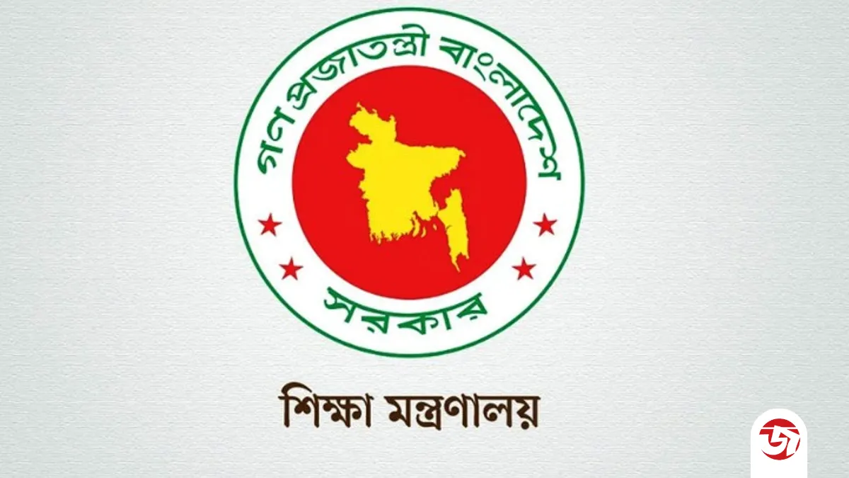 নতুন ভিসি পেল ১১ বিশ্ববিদ্যালয়