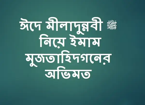 পত্রিকা
