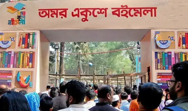 পত্রিকা