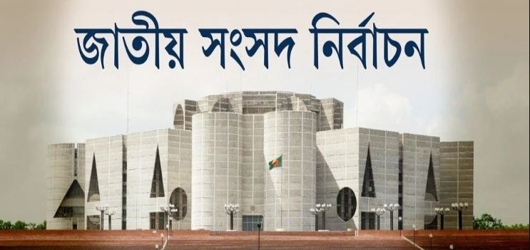 পত্রিকা