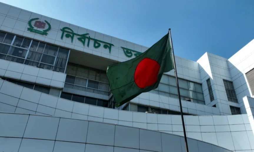 পত্রিকা
