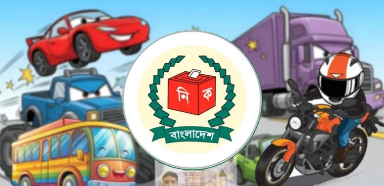 পত্রিকা