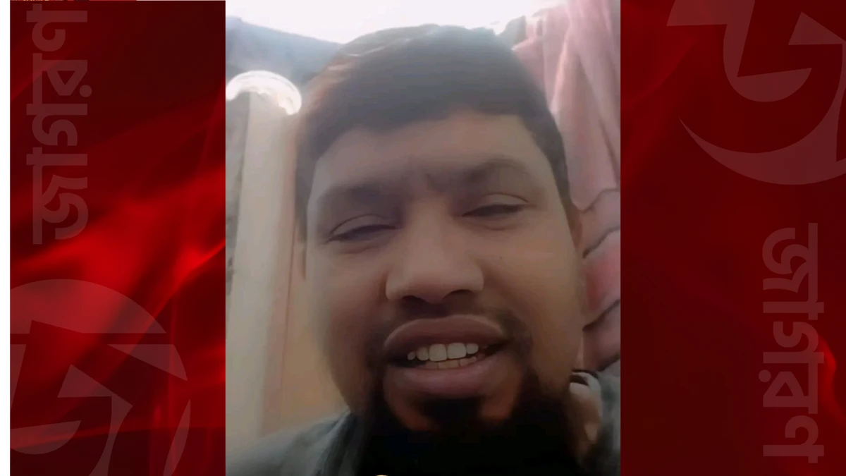 নির্দোষ ঘোষণার পরও কারাগারে বন্দি, বাবার মুক্তির দাবিতে ছেলের আকুল আবেদন