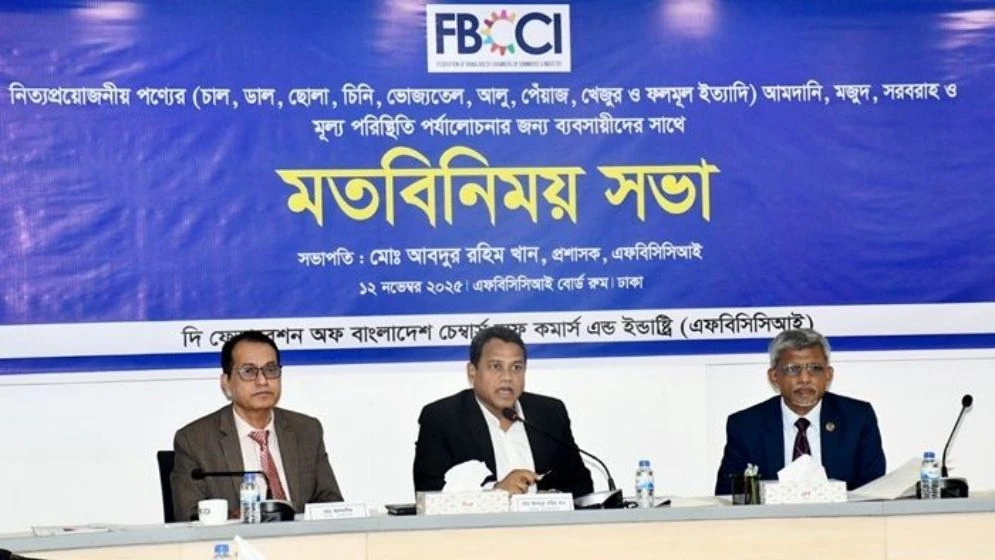 পত্রিকা