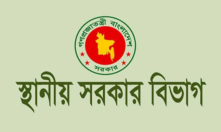 পত্রিকা