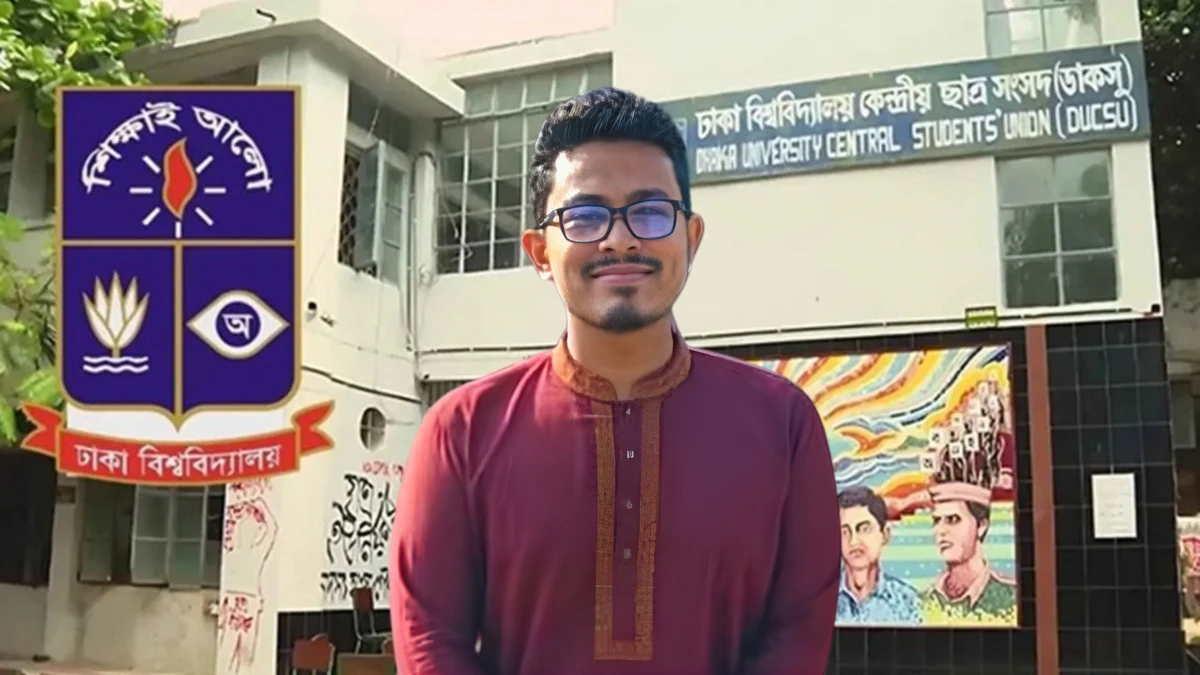 আতশবাজি ও ফানুশ ওড়ানো থেকে বিরত থাকার আহবান ডাকসু ভিপির