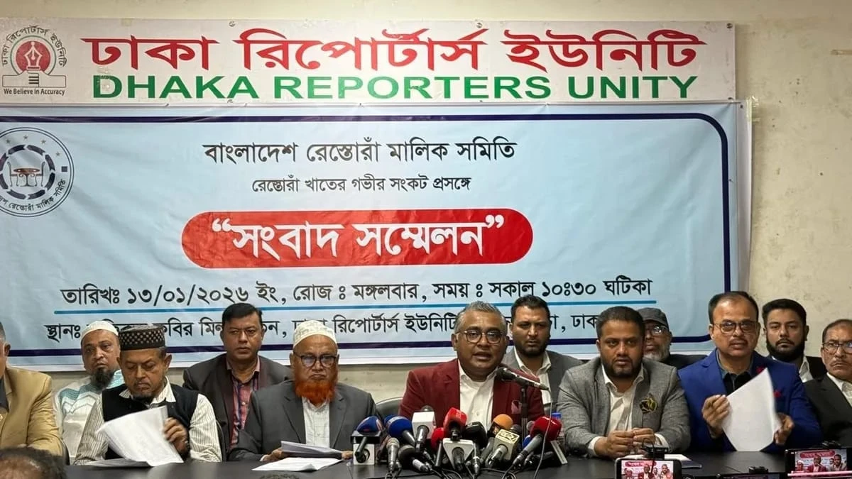 পত্রিকা