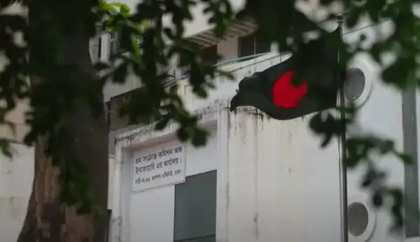 ইউটিউবে গোপন বন্দিশালা ও প্রমাণ অনুসন্ধানে তদন্ত কমিশনের তথ্যচিত্র প্রকাশ