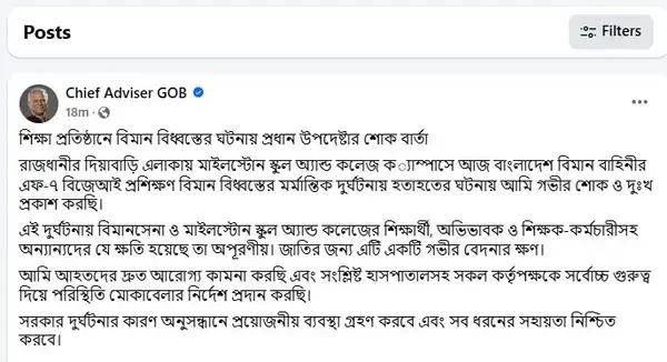 পত্রিকা