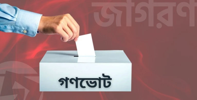 পত্রিকা