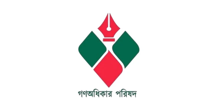 পত্রিকা