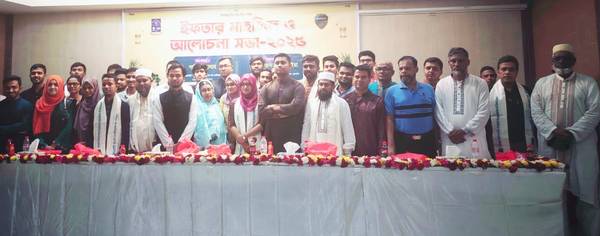 শিক্ষার্থীদের প্রতি সৎ ও যোগ্য প্রতিনিধি নির্বাচনের আহ্বান হাসনাত আবদুল্লাহর