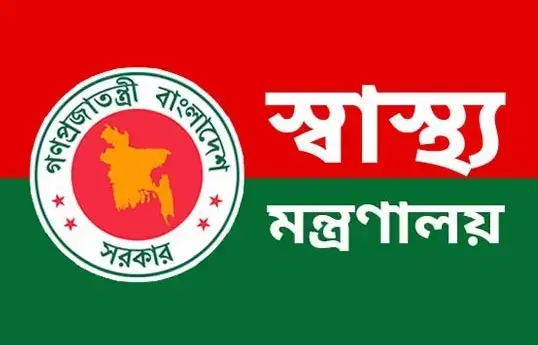 শনাক্ত হয়নি ছয় মরদেহ, ডিএনএ নমুনা দিতে অনুরোধ