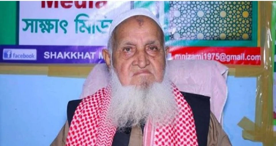 পত্রিকা