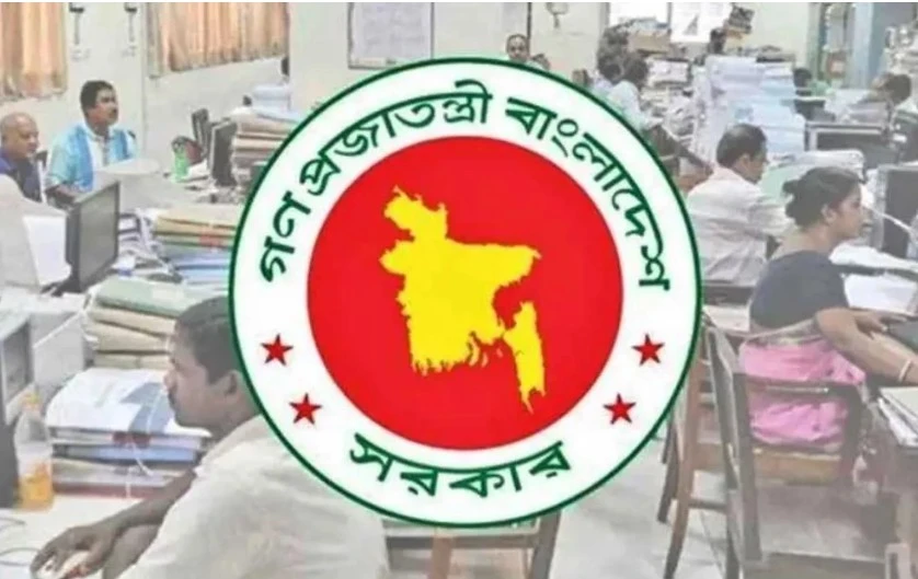 ২০২৬ সালে কোন মাসে কত দিন টানা ছুটি পাবেন সরকারি চাকরিজীবীরা