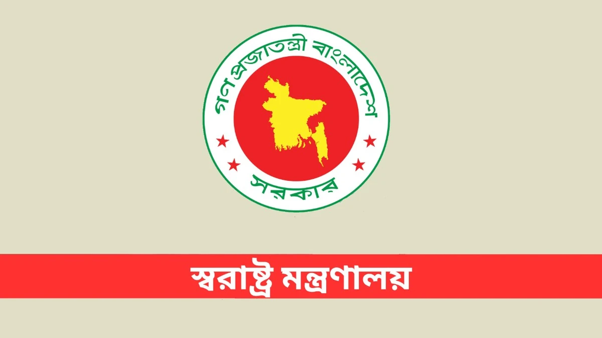 পত্রিকা