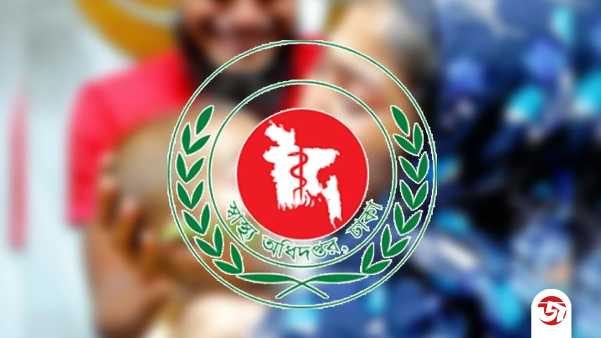 পত্রিকা