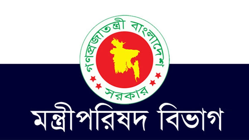 পত্রিকা