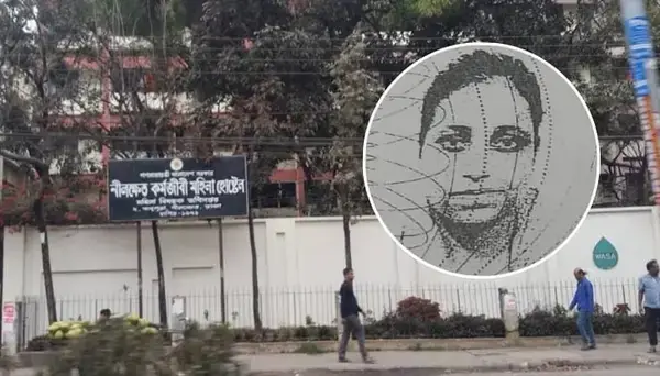 পত্রিকা