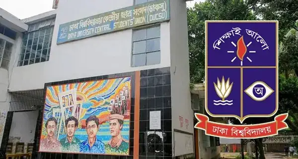 পত্রিকা