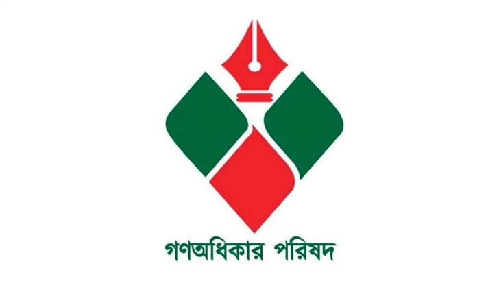 পত্রিকা