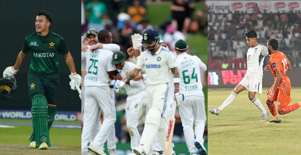 পত্রিকা