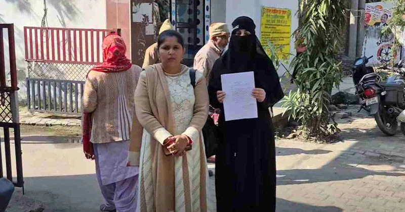 পত্রিকা