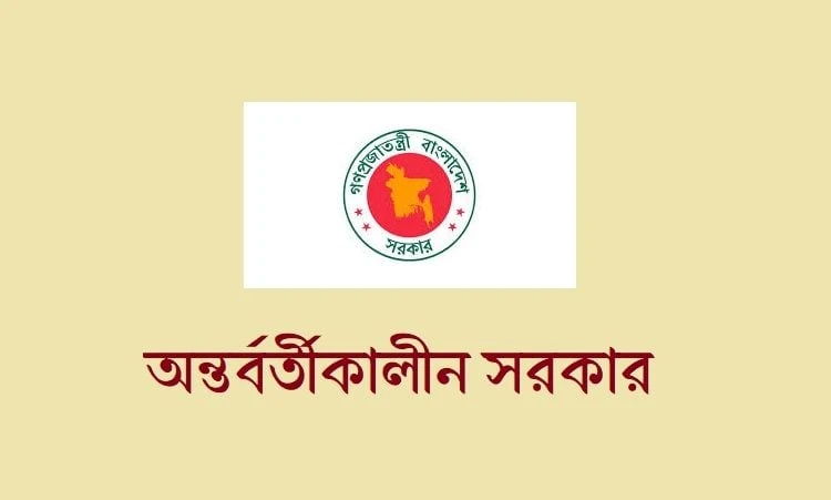 কোন উপদেষ্টার সম্পদ কত? দায়িত্ব গ্রহণের আগে-পরে হিসাব দেখে নিন