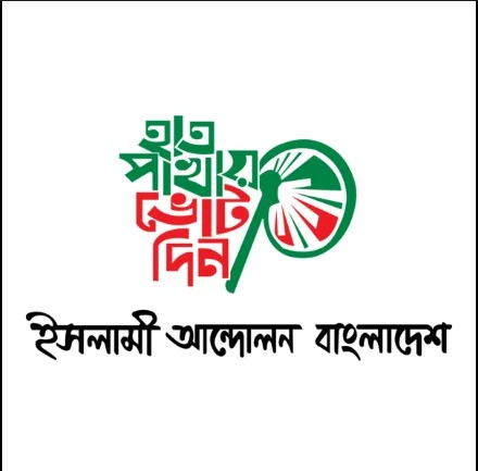 পত্রিকা