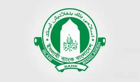 ইসলামী ব্যাংকের চাকরি হারালেন আরও ২০০ জন