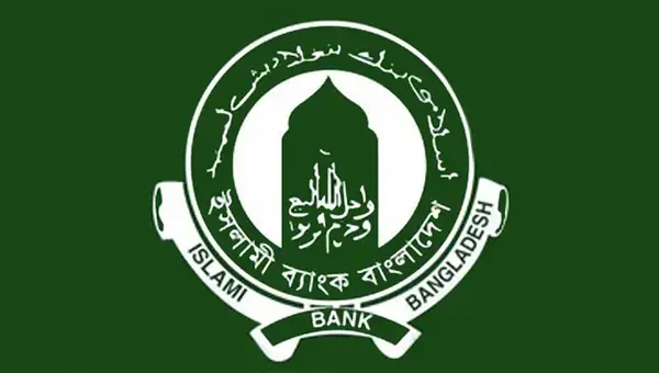 ইসলামী ব্যাংকিংয়ে শরিয়াহ সুপারভাইজরি কমিটি গঠন বাধ্যতামূলক করলো বাংলাদেশ ব্যাংক