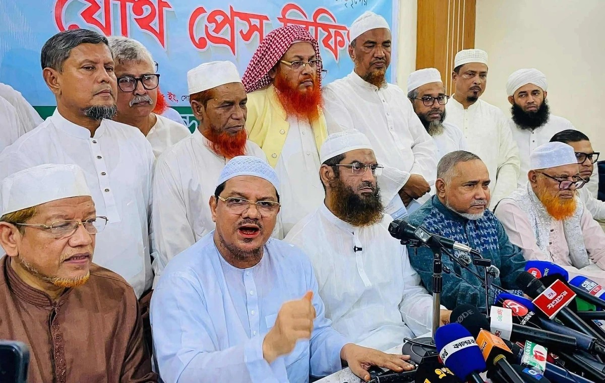 পত্রিকা