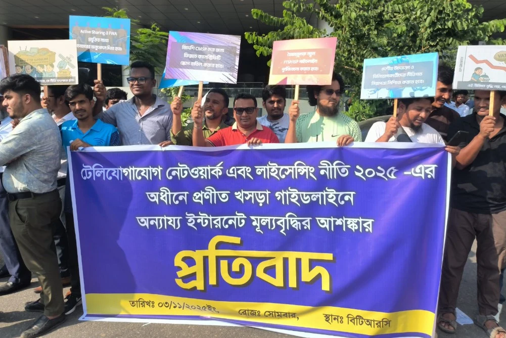 পত্রিকা