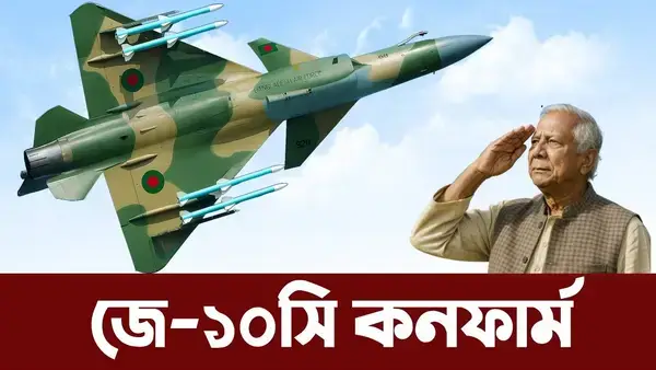 পত্রিকা