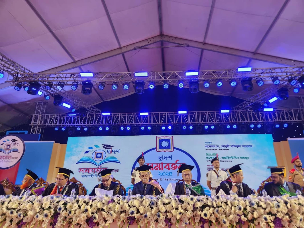 পাঁচ বছর পর অনুষ্ঠিত হলো রাবির দ্বাদশ সমাবর্তন