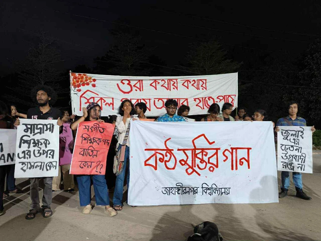 পত্রিকা