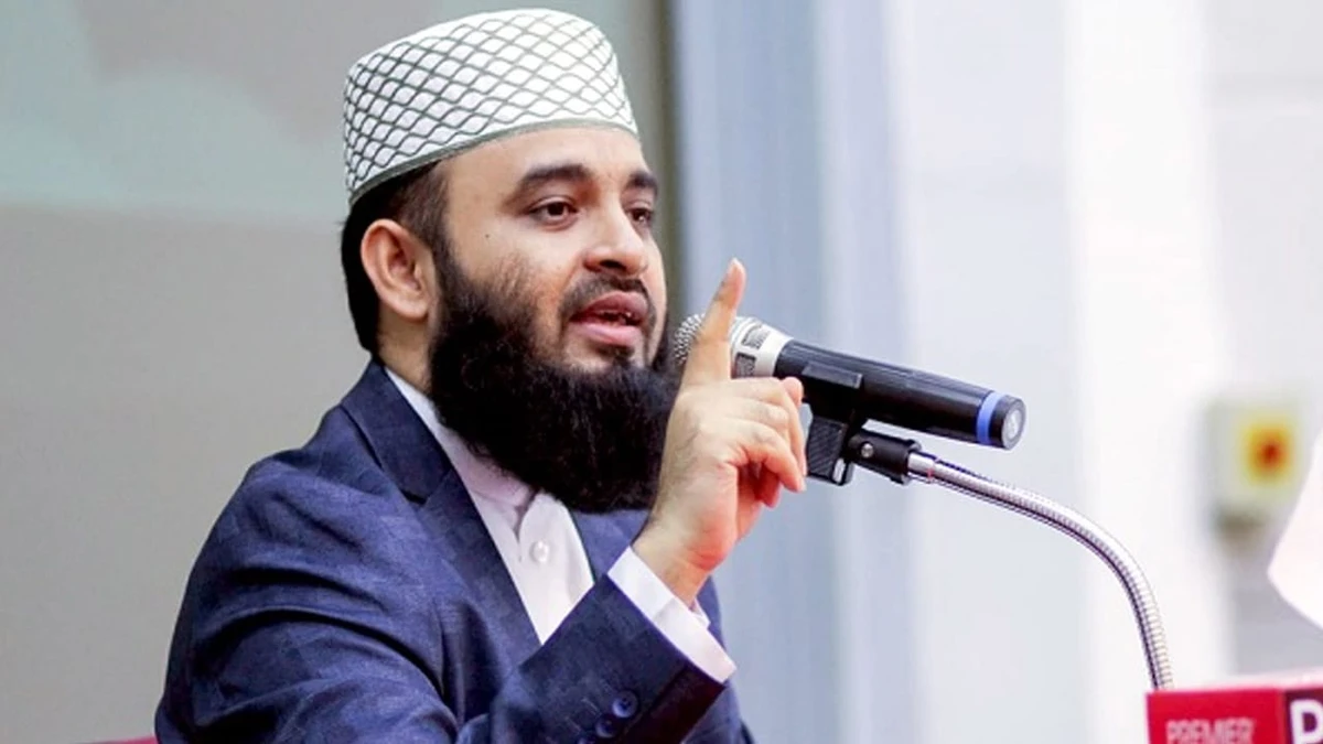 ১৪ জানুয়ারি জাবিতে আসছেন মিজানুর রহমান আজহারী