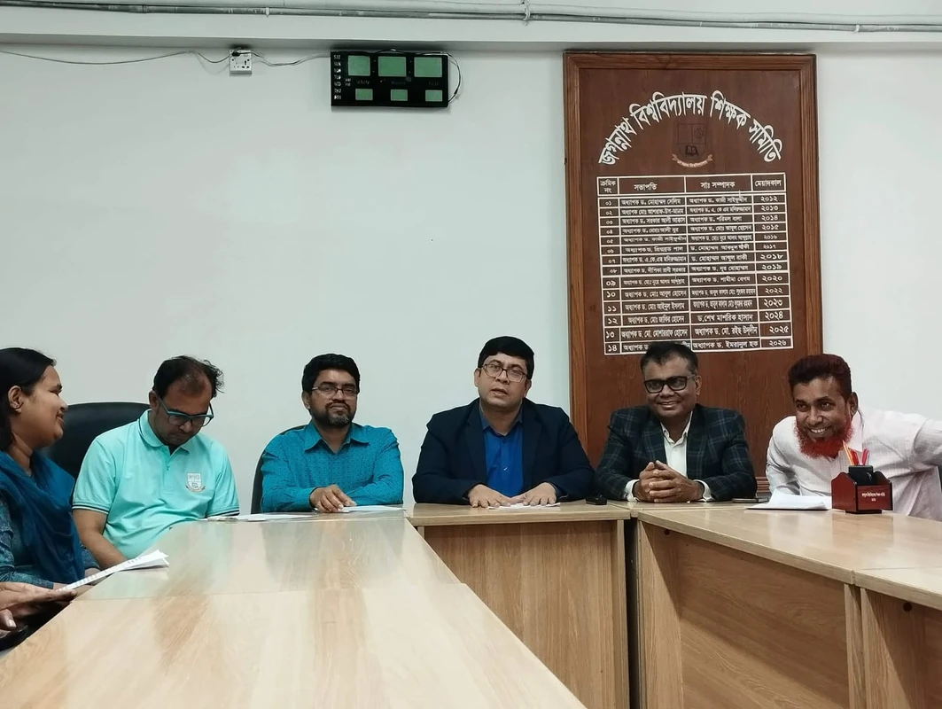 জগন্নাথ থেকেই ভিসি-ট্রেজারার নিয়োগ চায় জবি শিক্ষক সমিতি